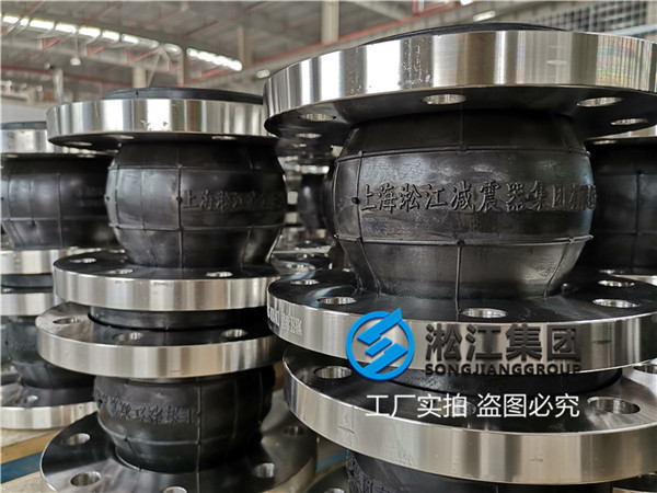 重庆橡胶软接头,通径DN125,法兰盘不锈钢材质