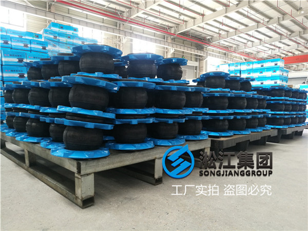 上海橡胶软接头,规格DN80/DN100/DN150,单球体型号