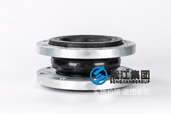 北京橡胶软连接,通径DN150/DN50,三元乙丙材质
