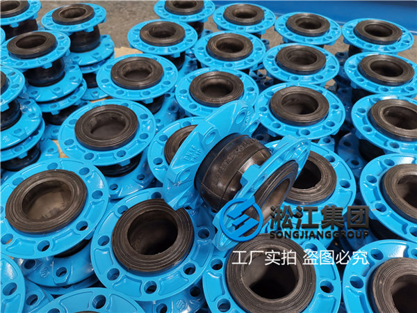 台州橡胶弹性接头,口径DN40/DN80,碳钢法兰
