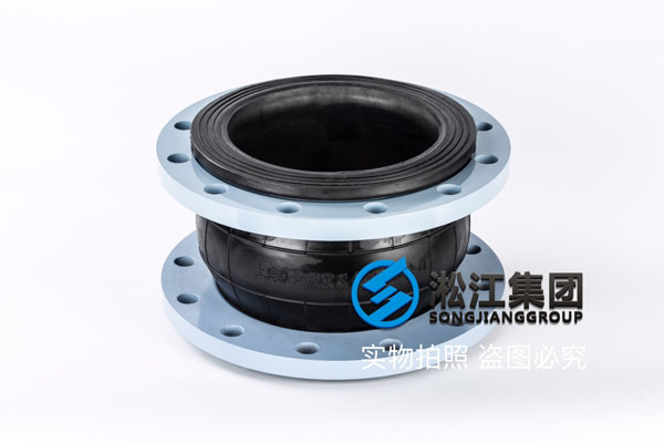 辽阳避震喉,口径DN250/DN150,介质空调水
