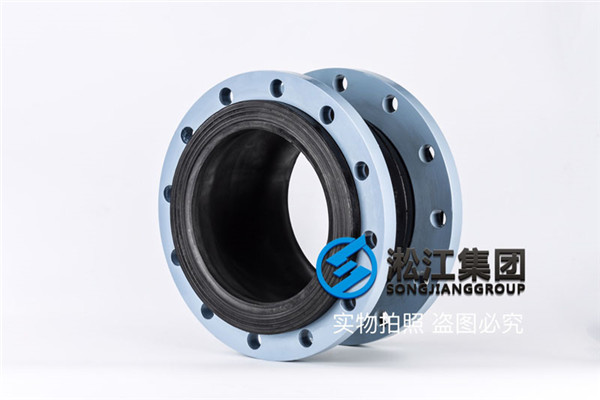 苏州橡胶弹性软管,口径DN250/DN125,介质海水