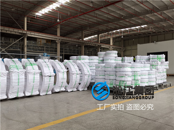 杭州挠性橡胶软连接规格DN350适用清水管道
