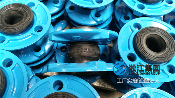 上海可曲绕橡胶软连接规格DN65/DN50介质空调水