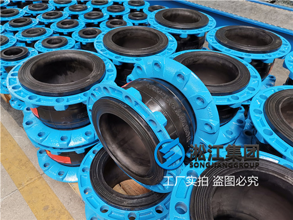 大连橡胶弹性接头口径DN200压力1.6MPa