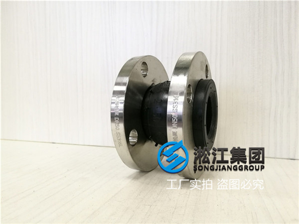 上海软接头（不锈钢法兰）型号DN50,橡胶材质丁腈