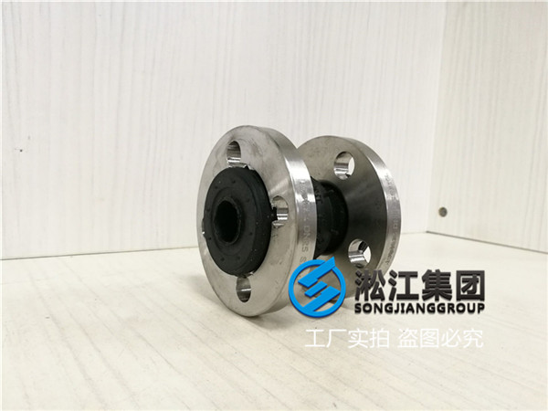 热水系统用DN25耐高温橡胶软接头