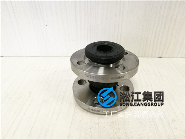 热水系统用DN25耐高温橡胶软接头 热水系统用DN25耐高温橡胶软接头