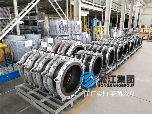 盘锦过消防水用Dn500,300,250避震喉