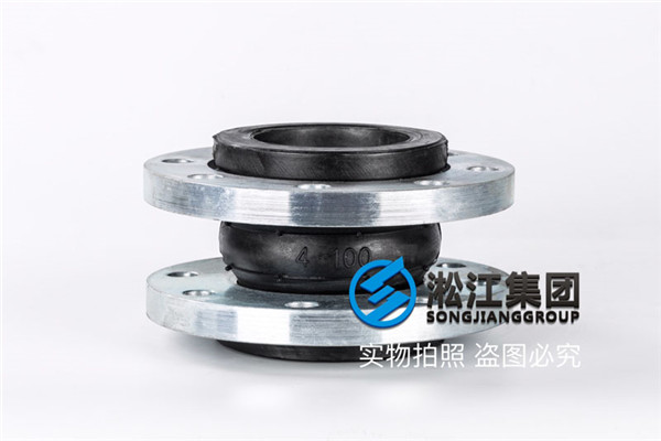 南京走水用DN100不锈钢橡胶接头,水压压力高 南京走水用DN100不锈钢橡胶接头,水压压力高