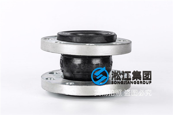 北京中央空调冷却水系统DN65KXT型可曲挠橡胶接管