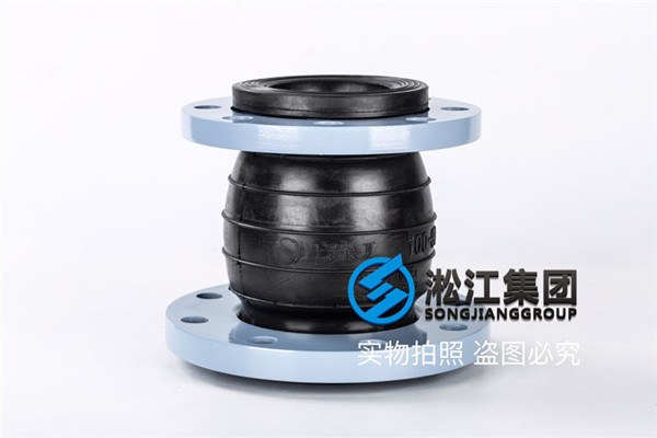 上海空调冷冻设备用DN100*80橡胶软接,介质空调水