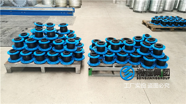 上海空调冷冻设备用DN100*80橡胶软接,介质空调水