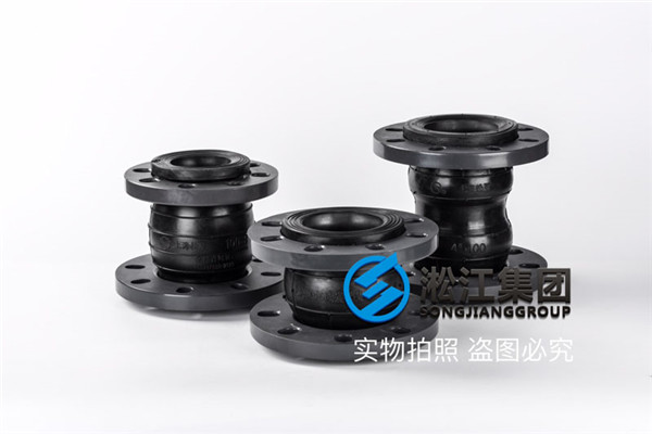 成都橡胶避震接头KXT-(1)-65,数量2只天然橡胶