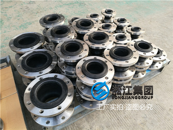 上海XGD1-65橡胶挠性接管,球体材质NBR