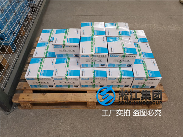 天津石油机械配件安装DN80橡胶补偿器