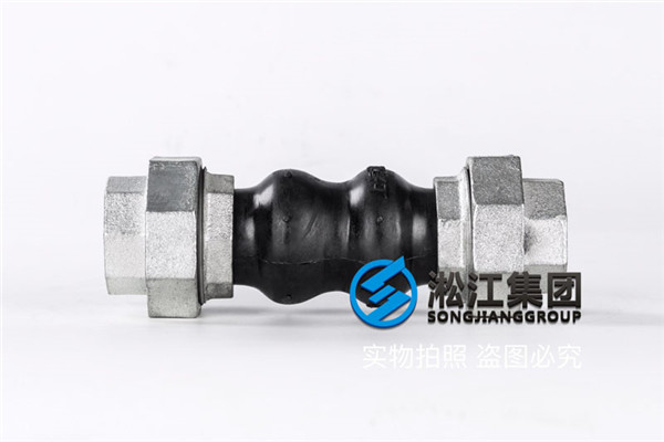杭州KST-L型丝扣双球橡胶防震接头口径DN32/DN50/DN65