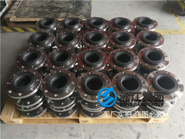 大连过液压油用KXT-(II)-DN100耐油橡胶接头