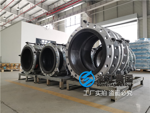 重庆DN400法兰式耐油单球橡胶软接,介质46号抗磨液压油 重庆DN400法兰式耐油单球橡胶软接,介质46号抗磨液压油