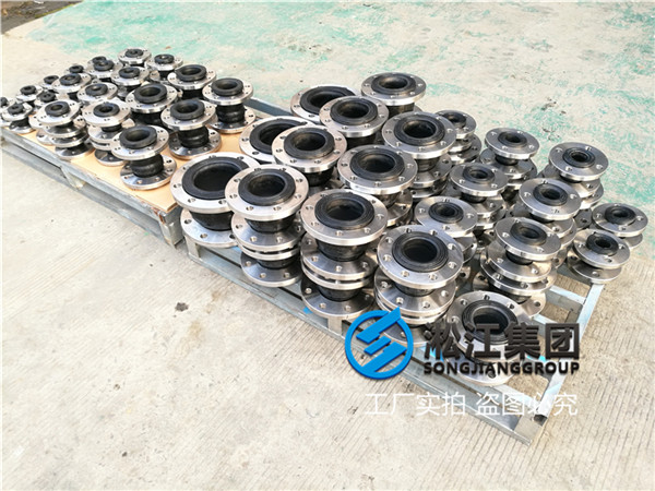 上海KXT-100不锈钢三元乙丙钢丝橡胶软接头 上海KXT-100不锈钢三元乙丙钢丝橡胶软接头