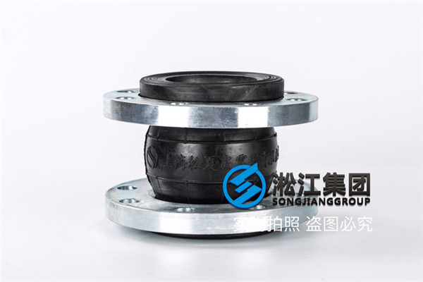 北京KXT-III DN80天然橡胶避震接头 北京KXT-III DN80天然橡胶避震接头