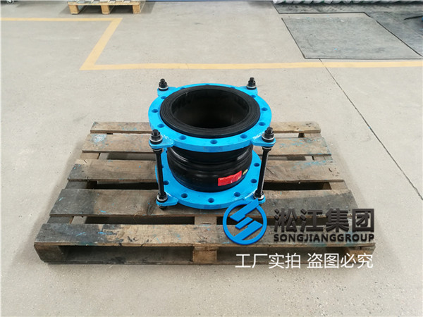 上饶阀门配套DN300双球体可曲挠橡胶接头 上饶阀门配套DN300双球体可曲挠橡胶接头