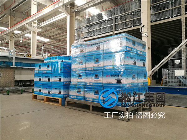 南通DN250,DN200,DN800软接头,介质乙二醇 南通DN250,DN200,DN800软接头,介质乙二醇