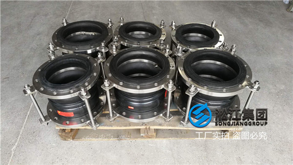 上海过海水DN300/DN350双球体EPDM橡胶接头 上海过海水DN300/DN350双球体EPDM橡胶接头