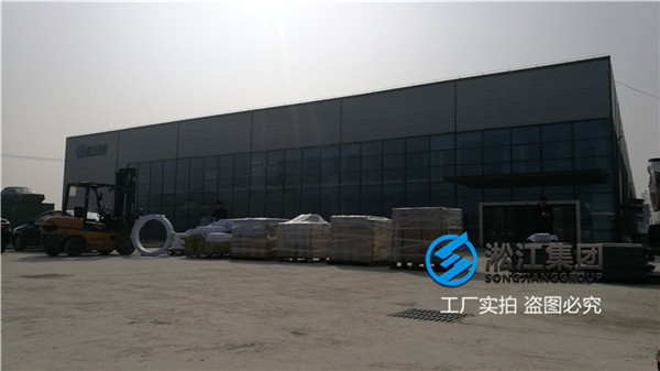 镇江过工业水DN40-DN100橡胶软接头 镇江过工业DN40-DN100橡胶软接头