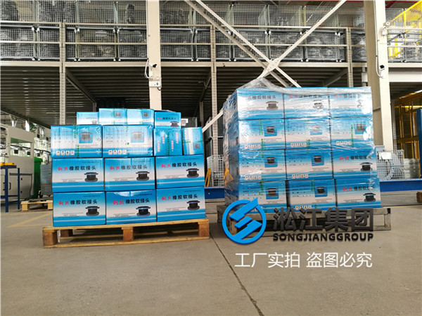 上海滑油油气抽出用橡胶挠性接头 上海滑油油气抽出用橡胶挠性接头