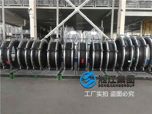 江苏石膏排放泵用DN600橡胶补偿器 江苏石膏排放泵用DN600橡胶补偿器