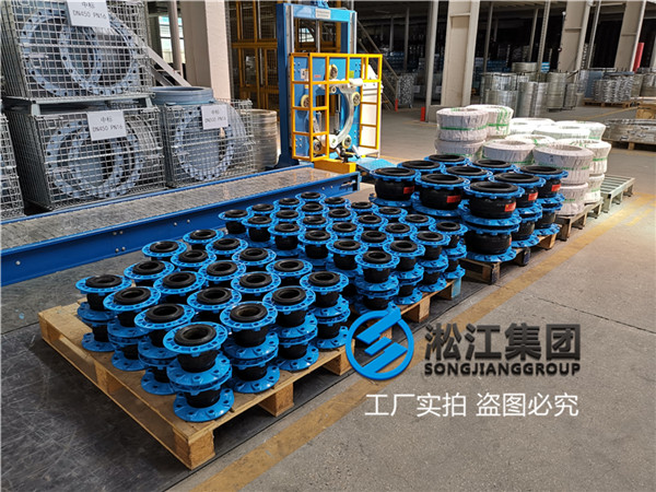 上海热水介质DN100橡胶柔性接头