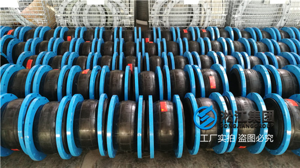 天津循环水介质DN250橡胶避震接头