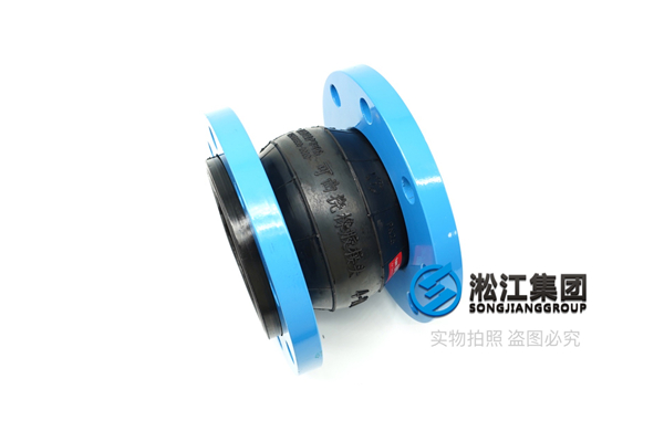 盐溶液循环蒸发结晶器橡胶减震器,视频
