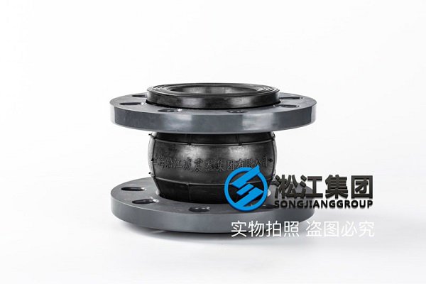 16kg不锈钢橡胶接头影响环境美观
